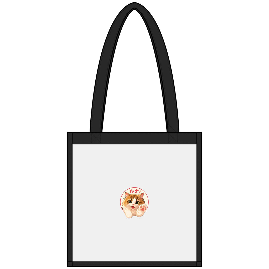Personalized Clear Tote Bag – Custom Image Transparent Stadium Bag | Game Day