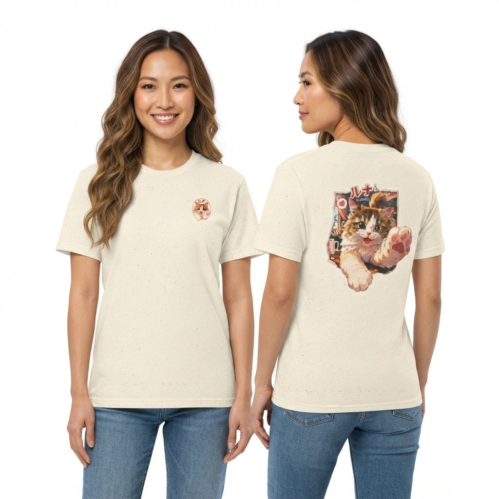 Luna Munchkin Cat T-Shirt – Retro Anime Cat Tee | Cute Cat Lover Gift