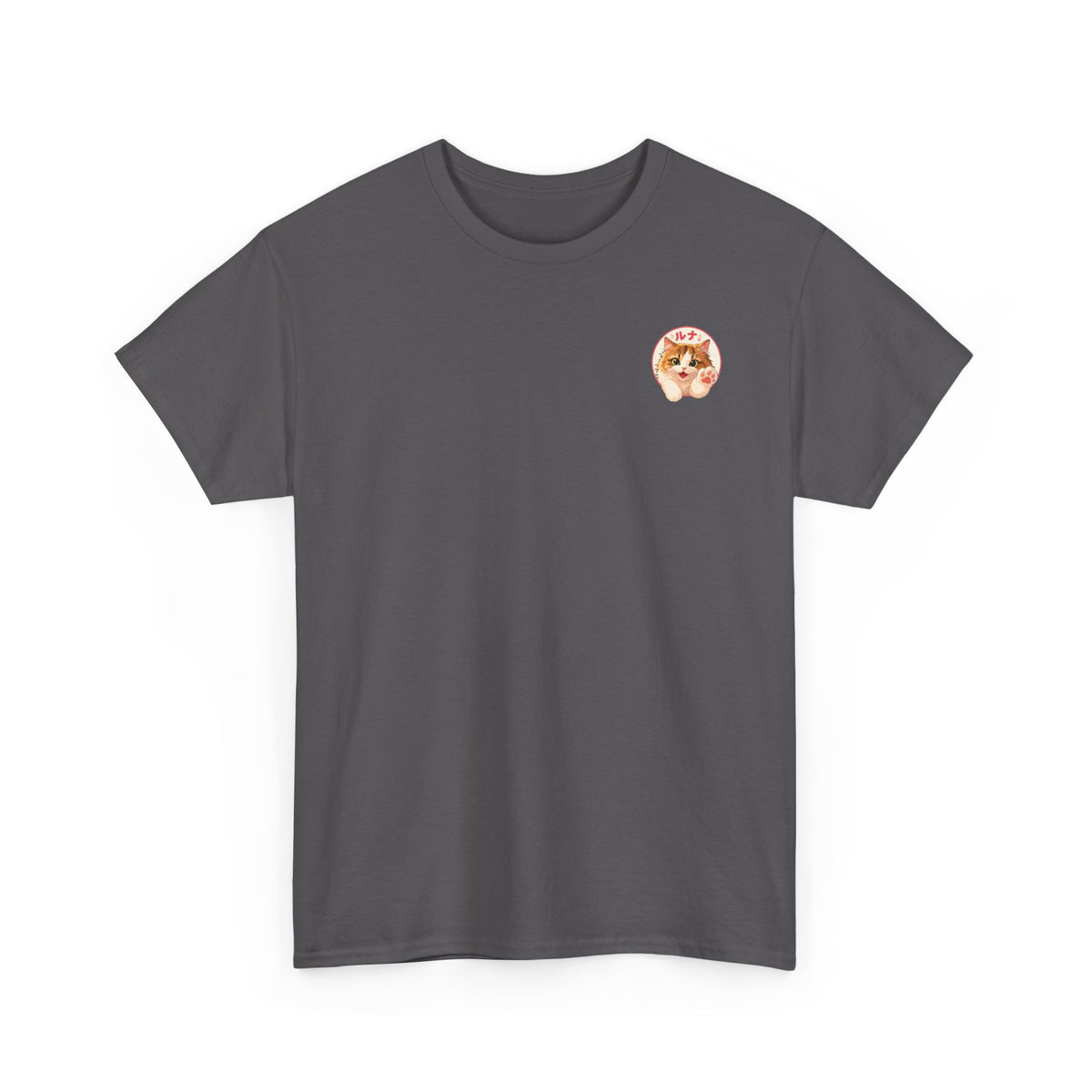 Luna Munchkin Cat T-Shirt – Retro Anime Cat Tee | Cute Cat Lover Gift